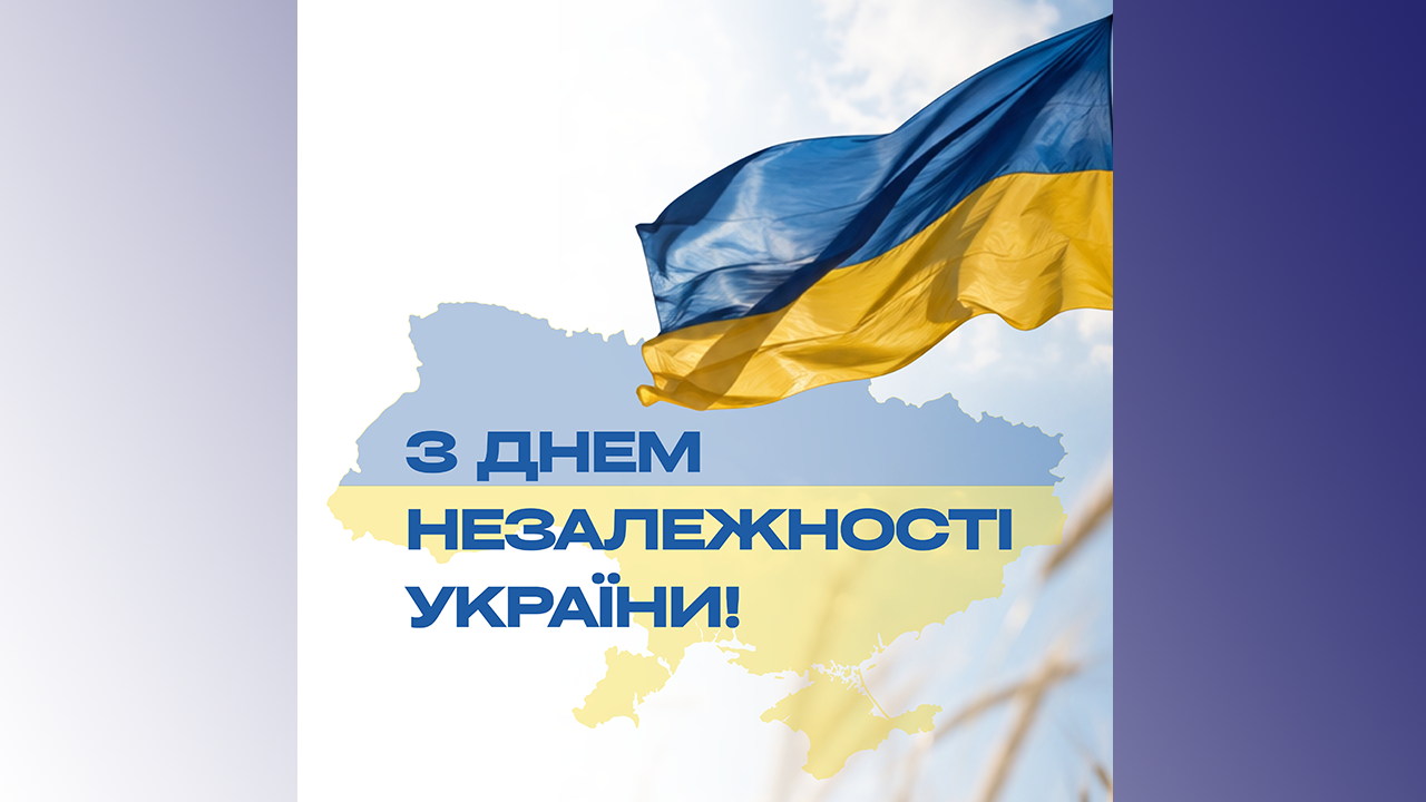 З Днем буровика!